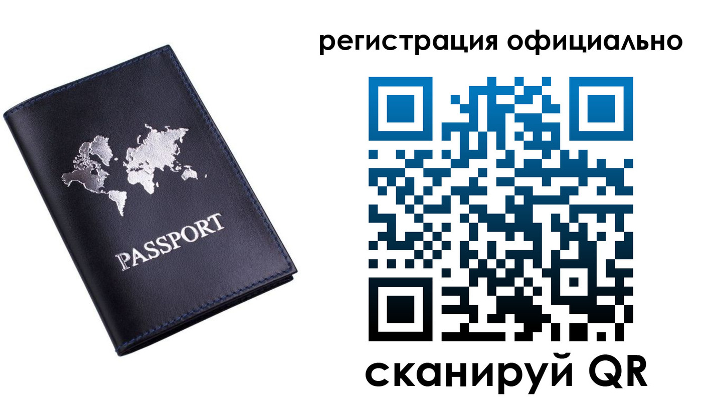 временная регистрация поиск в Балабаново